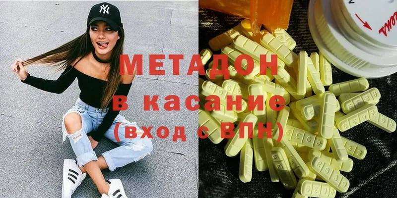 ГАШИШ Горбатов