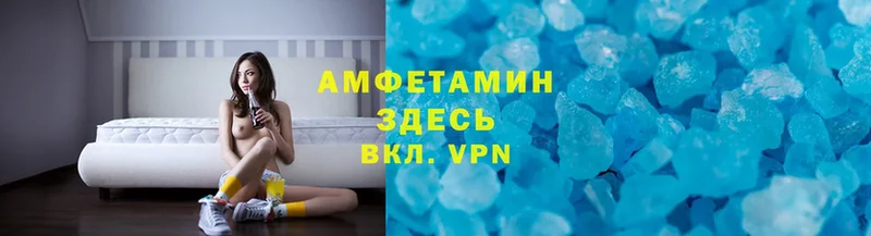 darknet клад  Горбатов  Амфетамин Premium 