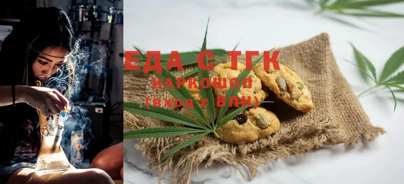 Canna-Cookies марихуана  Горбатов 