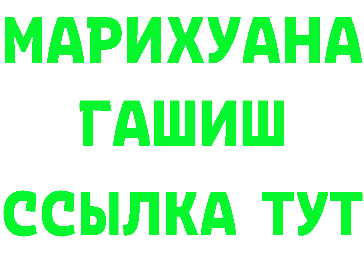 КОКАИН Columbia tor площадка МЕГА Горбатов