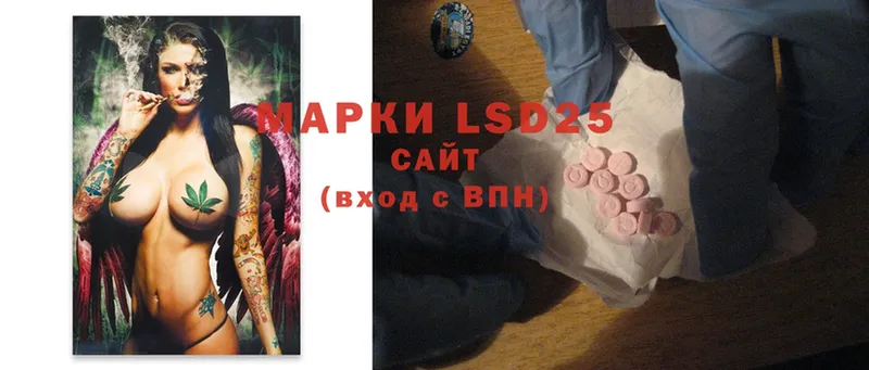 купить наркоту  Горбатов  LSD-25 экстази ecstasy 